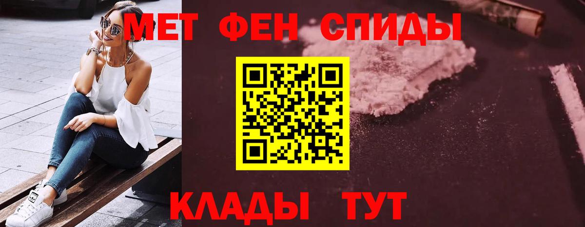Amphetamine Premium Удомля