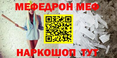 гидра Моздок