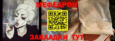 прущий лед Можга