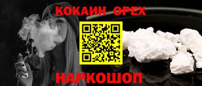 прущий лед Можга