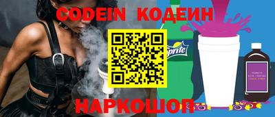 ПСИЛОЦИБИНОВЫЕ ГРИБЫ Можайск