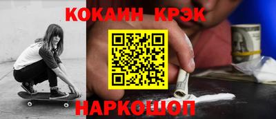 прущий лед Можга
