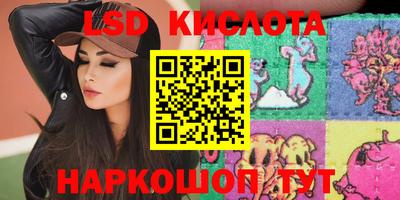 ПСИЛОЦИБИНОВЫЕ ГРИБЫ Можайск