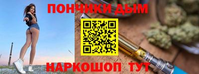 гидра Моздок