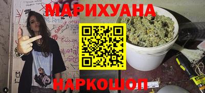ПСИЛОЦИБИНОВЫЕ ГРИБЫ Можайск