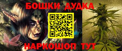 прущий лед Можга