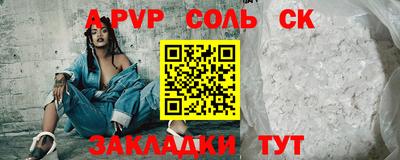гидра Моздок