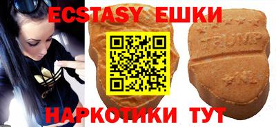 ПСИЛОЦИБИНОВЫЕ ГРИБЫ Можайск