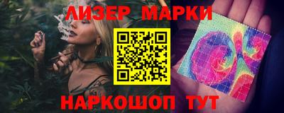 прущий лед Можга
