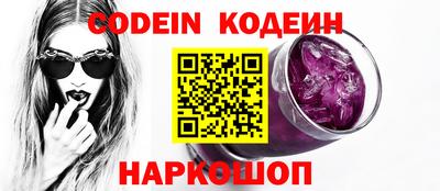 ПСИЛОЦИБИНОВЫЕ ГРИБЫ Можайск