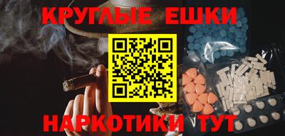 ПСИЛОЦИБИНОВЫЕ ГРИБЫ Можайск