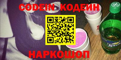 прущий лед Можга