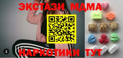 прущий лед Можга