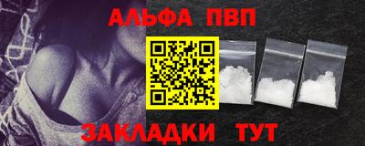 гидра Моздок