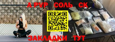 ПСИЛОЦИБИНОВЫЕ ГРИБЫ Можайск