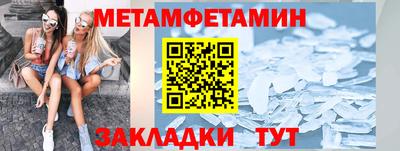 ПСИЛОЦИБИНОВЫЕ ГРИБЫ Можайск