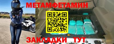 прущий лед Можга