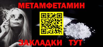 прущий лед Можга