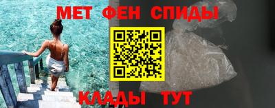 гидра Моздок