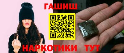 гидра Моздок