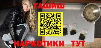 ПСИЛОЦИБИНОВЫЕ ГРИБЫ Можайск