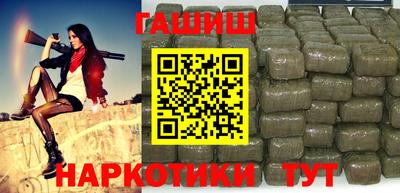 гидра Моздок