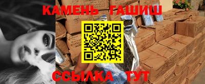 гидра Моздок