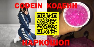ПСИЛОЦИБИНОВЫЕ ГРИБЫ Можайск