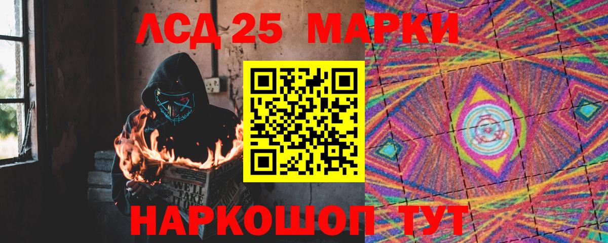 Удомля  Лсд 25 экстази  OMG ТОР  ЛСД экстази кислота  Вход с VPN 