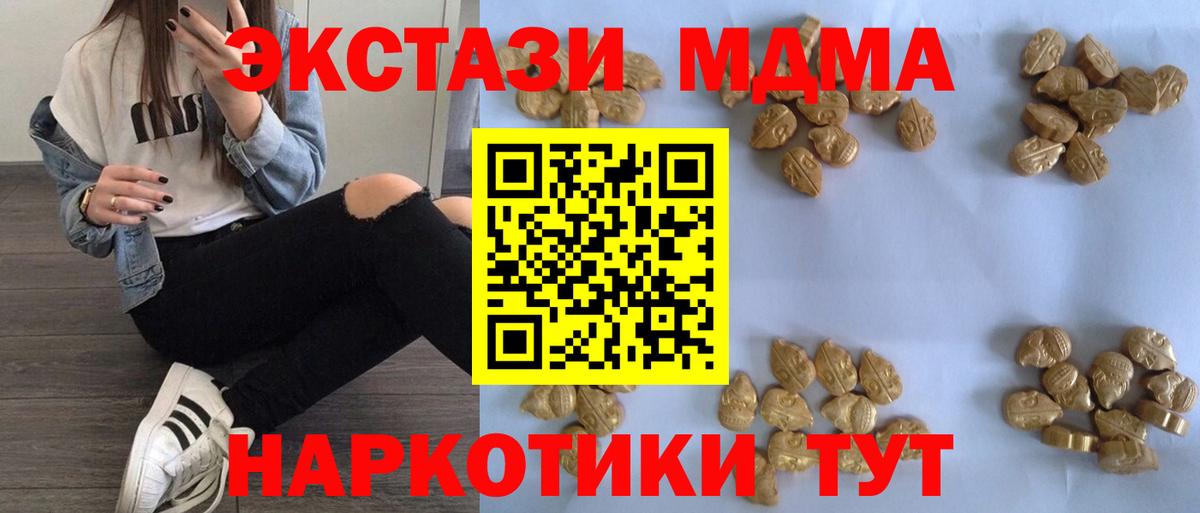 Alpha PVP Удомля