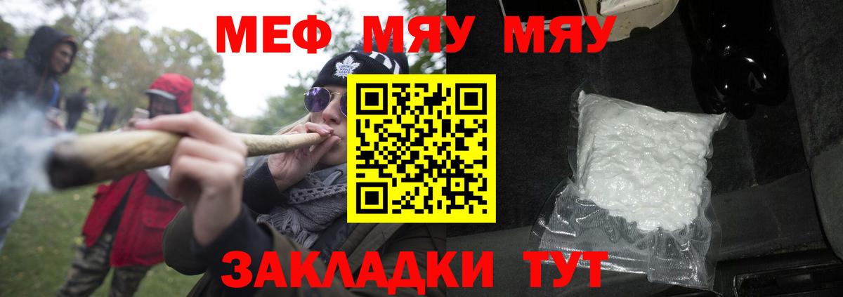 COCAIN  Удомля  Alpha-PVP СОЛЬ кристаллы  Цена  Меф МЯУ МЯУ   Кокаин  МАРИХУАНА  Вход с VPN  Лсд 25 