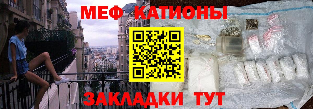 МЕФ Удомля