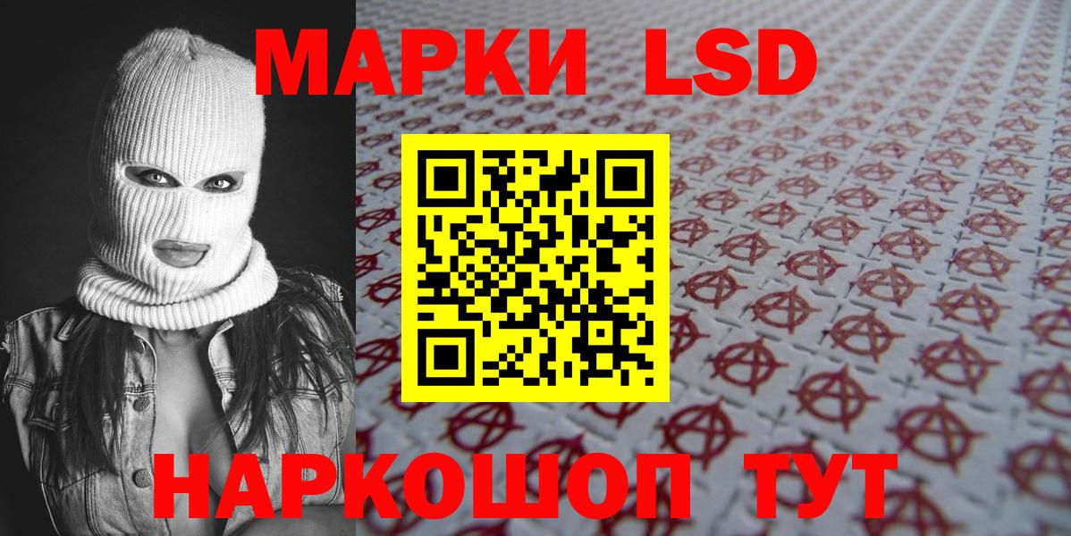Марки N-bome 1,5мг Удомля