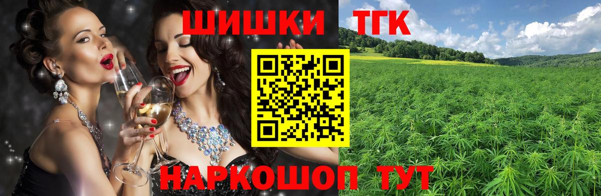 Каннабис SATIVA & INDICA  МАРИХУАНА индика  Удомля  Вход с VPN  Бошки марихуана SATIVA & INDICA 
