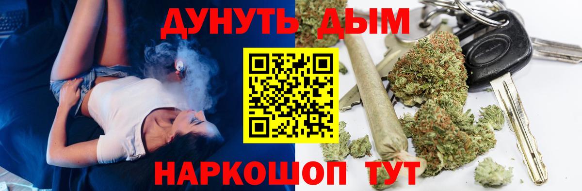 Конопля семена Удомля